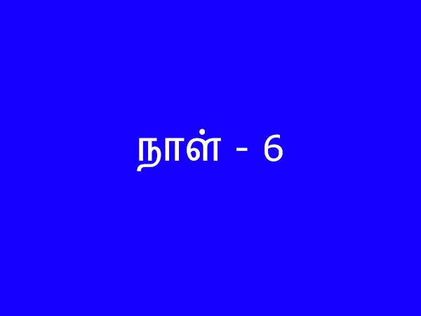 நாள் 6
