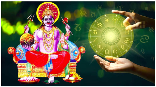 Saturn Retrograde In Aquarius 2023: Lucky Zodiac Signs In Tamil