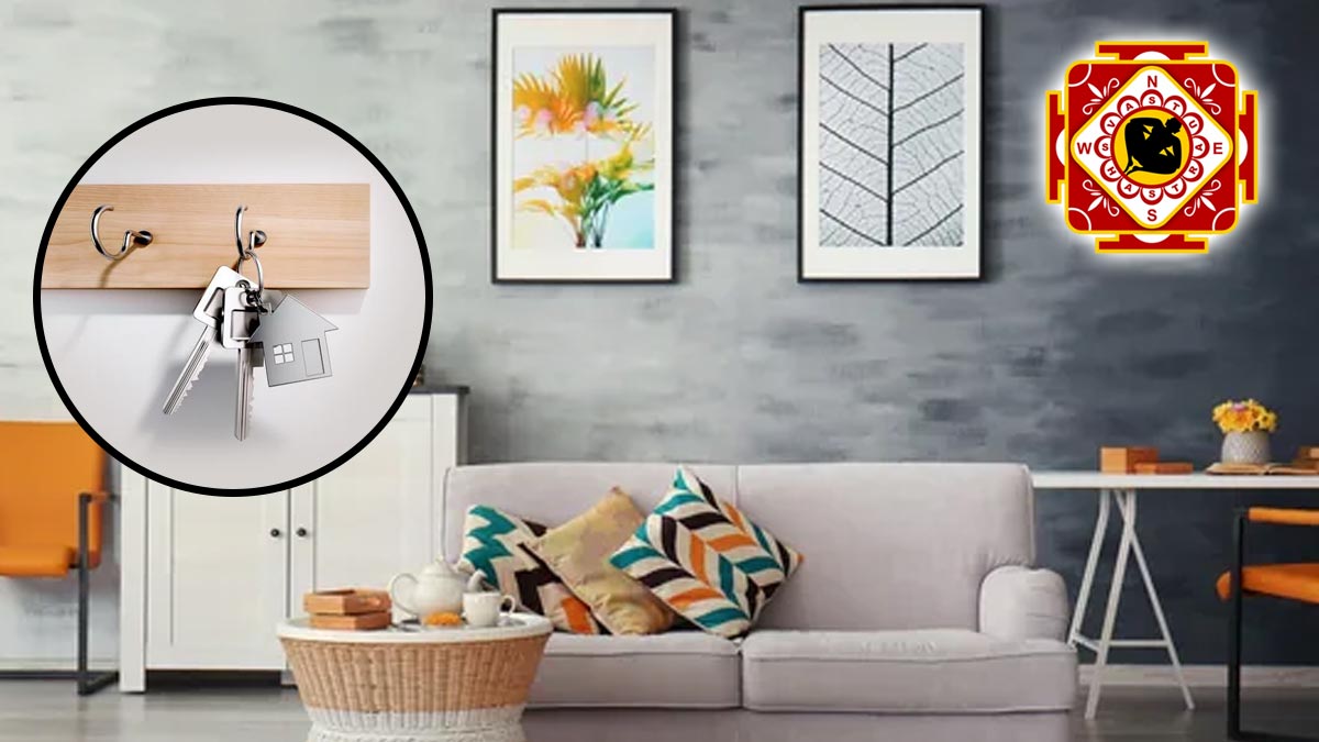 வாஸ்துப்படி, வீட்டின் இந்த இடத்தில் சாவியை வெக்காதீங்க.. இல்லன்னா