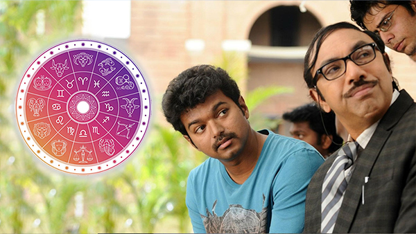 Which Zodiac Signs Spend Their Lives In Pursuit Of Knowledge In Tamil Which Zodiac Signs Spend Their Lives In Pursuit Of Knowledge In Tamil