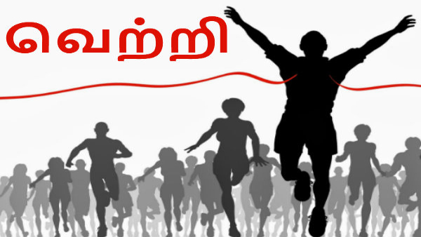 Chanakya Niti: Things Should Follow To Achieve Success in Life in Tamil