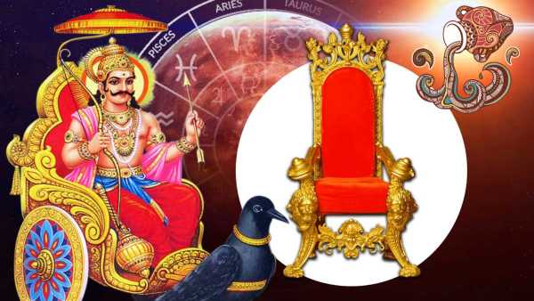 Saturn Made Kendra Trikona Rajyoga: These Zodiac Signs Will Be Lucky In Tamil
