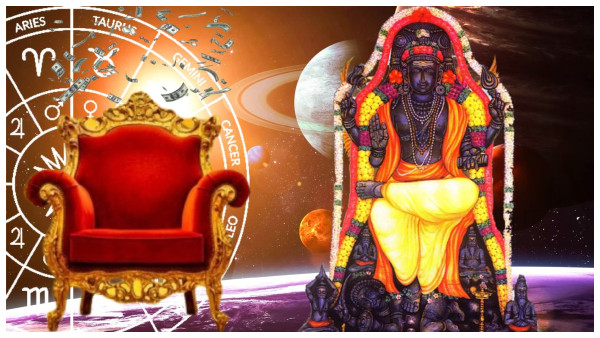 Jupiter, Mars Made Navpancham Rajyoga After 50 Years: These Zodiac Signs Will Be Lucky In Tamil