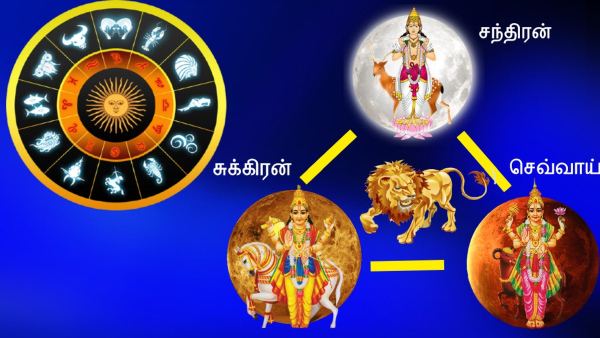 Moon Venus Mars Conjunction In Leo 2023: These Zodiac Signs See Progress In Life In Tamil
