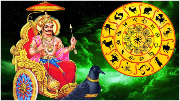 Saturn Retrograde 2023: Shani Dev Gives More Opportunity To These Zodiacs To Become Rich In Tamil