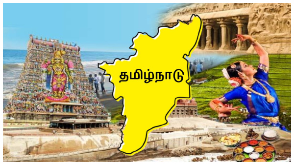 Tamil Nadu Day 2023: Amazing Facts About Tamilnadu In Tamil