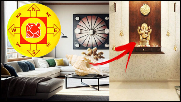 Vastu Tips: If You Follow These Things Then There Will Never Be A Shortage Of Money