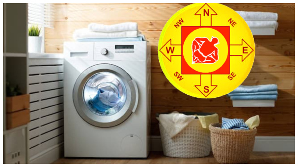 Vastu Tips: Best Direction For Keeping Washing Machine In Tamil