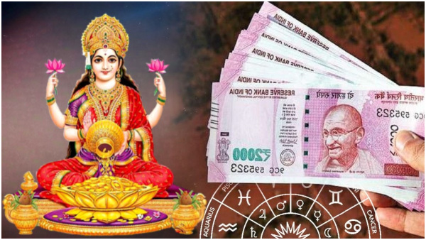 Sun Make Dhan Rajyoga 2023: These Zodiac Signs Will Gain Wealth And Prestige In Tamil