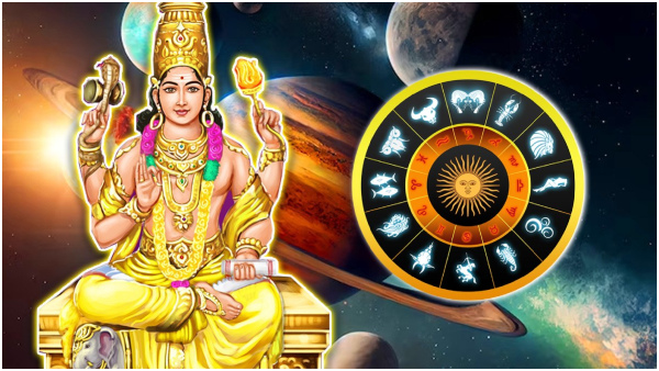 Guru Vakri Jupiter Retrograde 2023: These Zodiac Signs Face Money, Family And Business Problems In Tamil