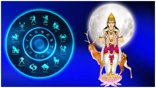 Moon Transit In Scorpio Forms Aindra Yoga: These Zodiac Signs Will Be Lucky In Tamil