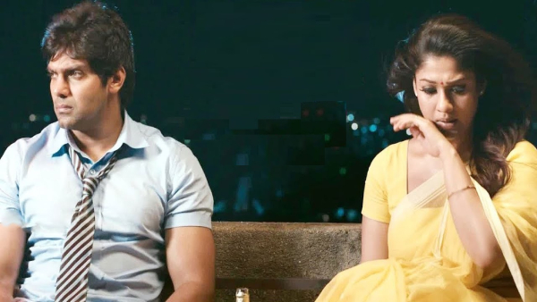 Signs You Lost A Good Woman In Tamil 