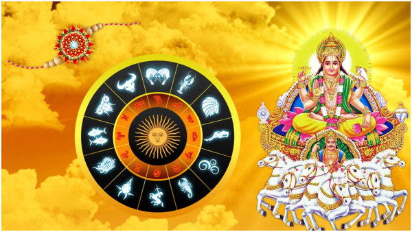 Sun Transit In Pooratathi Nakshatra On Raksha Bandhan 2023: These Zodiac Signs Will Be Lucky In Tamil