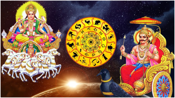Saturn Sun Make Samsaptak Rajyoga: Luck Will Shine For These Zodiac Signs From 17 August In Tamil