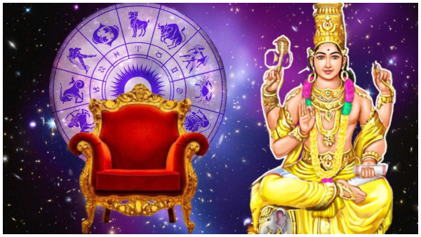 Amla Rajyoga Formed Due To Jupiter Retrograde: These Zodiac Signs Luck Will Shine In Tamil