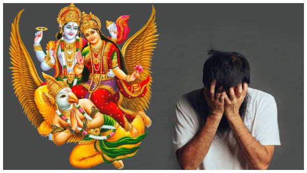 Garuda Purana: If You Have These Habits Leave Them Today else You Will Become Poor In Tamil
