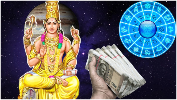 Jupiter Retrograde Made Gajalakshmi Rajyoga: These Zodiac Signs Will Be Lucky In Tamil