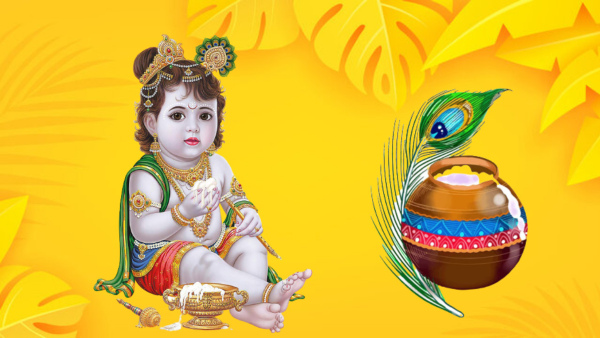 Janmashtami 2023: Date, Time, Fasting Rules and Significance of Krishna Janmashtami In Tamil