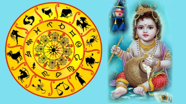 Janmashtami 2023 Sarvartha Siddi Yoga Formed After 30 Years: Lucky Zodiac Signs In tamil