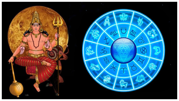 Mars Transit In Virgo Make Shatruhanta Yoga: These Zodiac Signs Luck Will Shine In Tamil