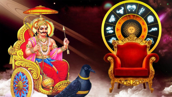 Saturn Made Kendra Trikona Rajyoga: These Zodiac Signs Will Get More Benefits In Tamil
