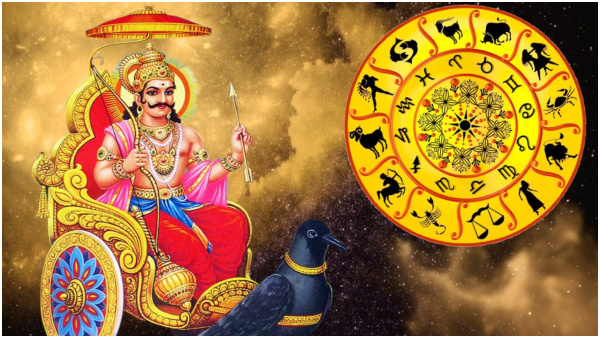 Saturn Direct In Aquarius 2023: These Zodiac Signs Will Be Success In Career In Tamil