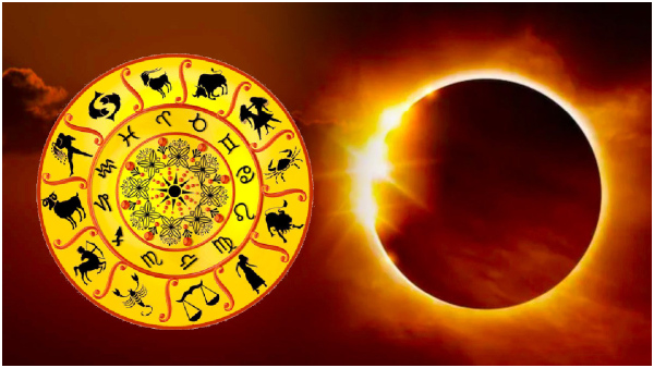 Surya Grahan 2023 Solar Eclipse On Mahalaya Amavasya 2023: Lucky Zodiac Signs In Tamil