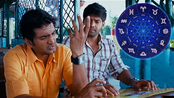 Zodiac Signs Who Always Lend Money To Their Friends In Tamil Zodiac Signs Who Always Lend Money To Their Friends In Tamil