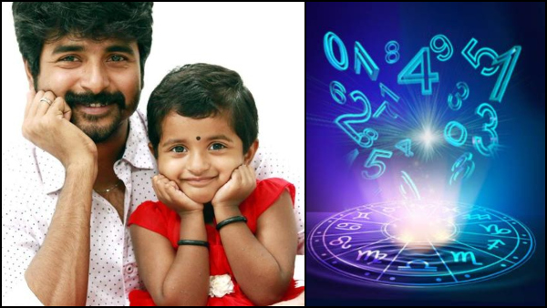 Numerology: Girls Born On These Dates Are Very Lucky For Their Fathers In Tamil