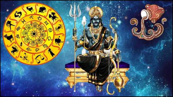 Sani Vakra Nivarthi 2023: These Zodiac Signs Face Financial Problems In Tamil