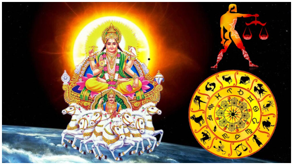 Sun Transit In Libra On 18 October 2023: These Zodiac Signs Get More Benefits In Tamil