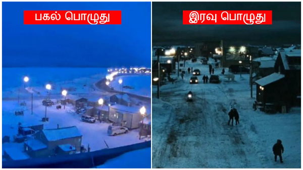 Alaska Town Utqiagvik Wont See The Sun ForTwoMonths: Know The Reasons In Tamil
