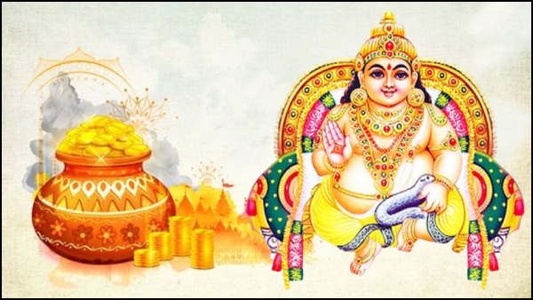 Dhanteras 2023: Top 5 Auspicious Things To Buy On Dhanteras In Tamil