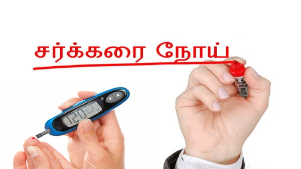 How Chewing Jamun Leaves At Night Can Help Manage High Blood Sugar in Tamil