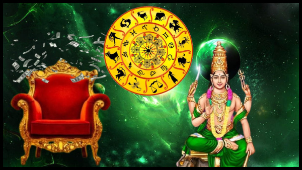 Mercury Made Vipreet Rajyoga: These Zodiac Signs Get Financial Benefits In Tamil