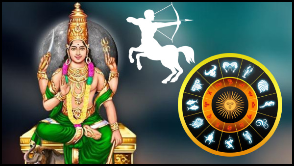Mercury Transit In Sagittarius 2023: These Zodiac Signs Will Face More Problems In Tamil