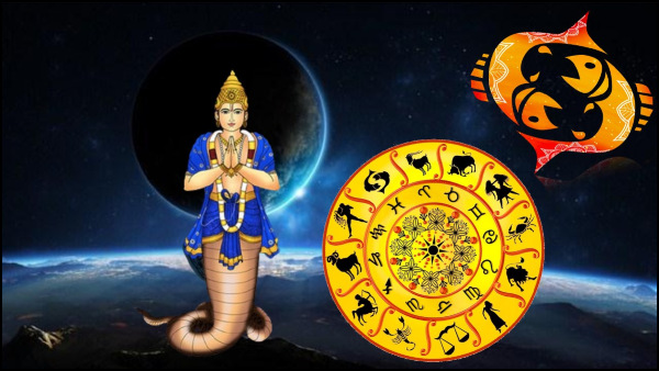 Rahu In Pisces: People Of These Zodiac Signs Will Be Lucky Till 2025 In Tamil