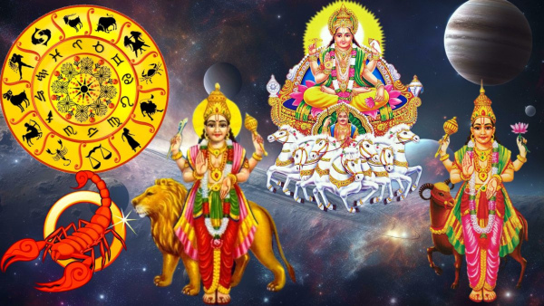 Trigrahi Yoga In Scorpio 2023: These Zodiac Signs Will Be Lucky In Tamil