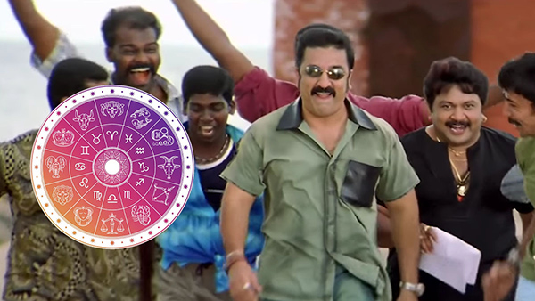 Zodiac Signs Who Are Have Good Vibes In Tamil 