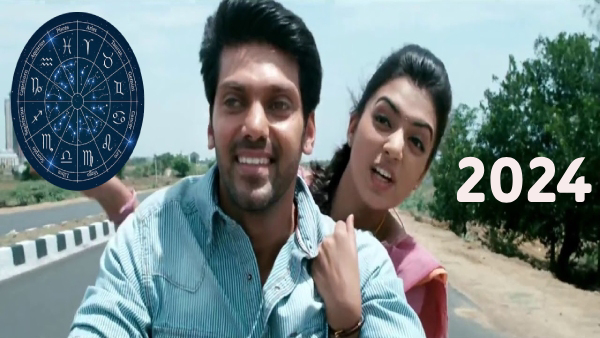 Horoscope 2024: Zodiac Signs Who Are Prone to Accidents in 2024 in Tamil