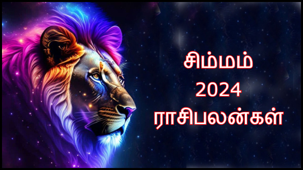Leo Yearly Horoscope 2024: Simha Rasi Palan Simha Yearly Horoscope Predictions in Tamil