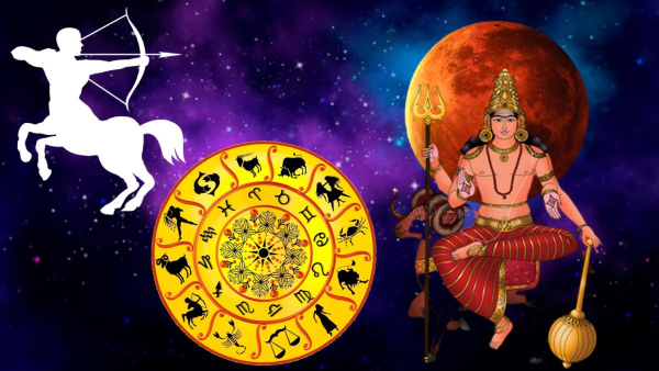 Mars Transit In Sagittarius On December 2023: These Zodiac Signs Will Be Lucky In Tamil