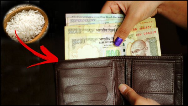 Vastu Tips To Attract Money In The Wallet In Tamil