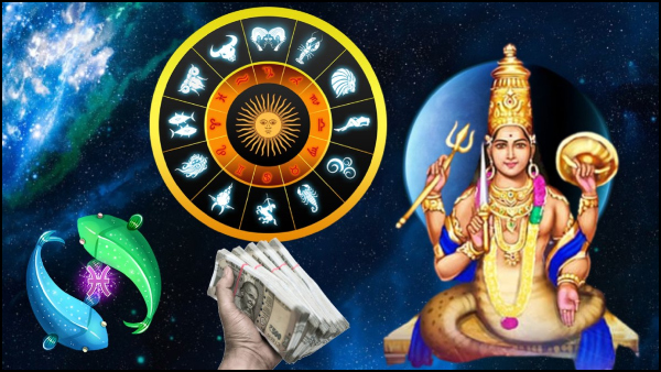Rahu In Pisces: These Zodiac Signs Get More Money Benefits In 2024 In Tamil