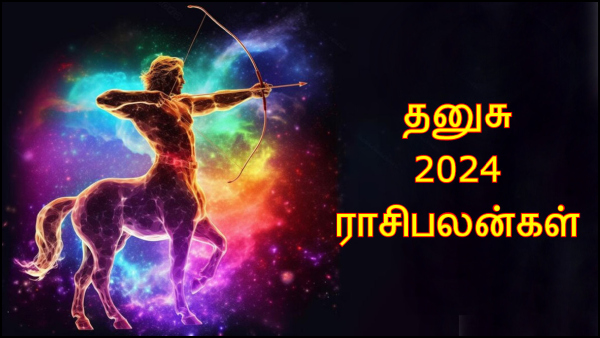 Sagittarius Yearly Horoscope 2024: Dhanus Rasi Palan Dhanus Yearly Horoscope Predictions in Tamil