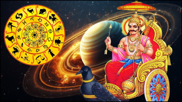 Saturn Made Shash Rajyoga: These Zodiac Signs Will Be Lucky In 2024 In Tamil