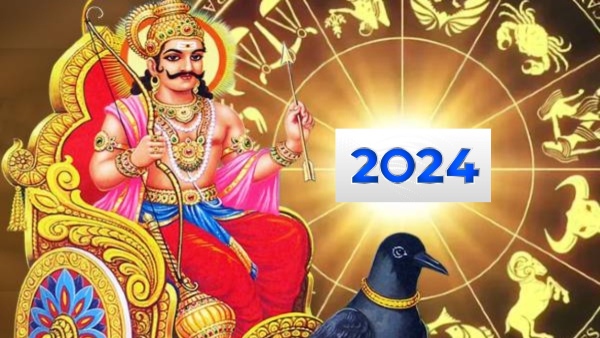 New Year 2024 Horoscope: Shani dev Will Give These Zodiac Signs To Experience Luxury And Prosperity In Tamil