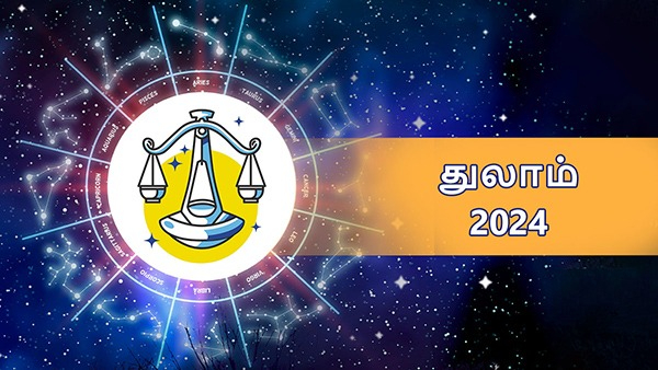Libra Horoscope 2024: Thulam Rasi Palangal For Love, Health and Career in Tamil
