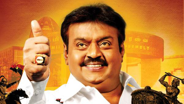 Captain Vijayakanth Passed Away: Intersting Facts About Captain Vijayakanth in Tamil 