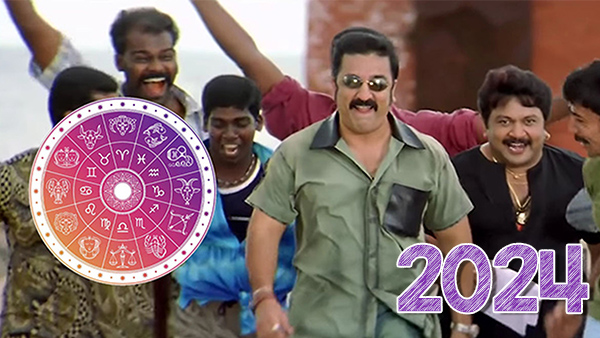 Zodiac Signs With Good Vibes in 2024 In Tamil 
